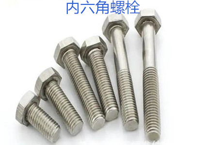 內(nèi)六角螺栓使用時(shí)的誤區(qū)有哪些？